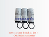 600-311-5410 柴油滤芯（粗） CARTRIDGE ASSEMBLY 