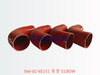566-02-6E151 弯管 ELBOW