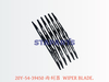 20Y-54-39450 雨刮器 WIPER BLADE.