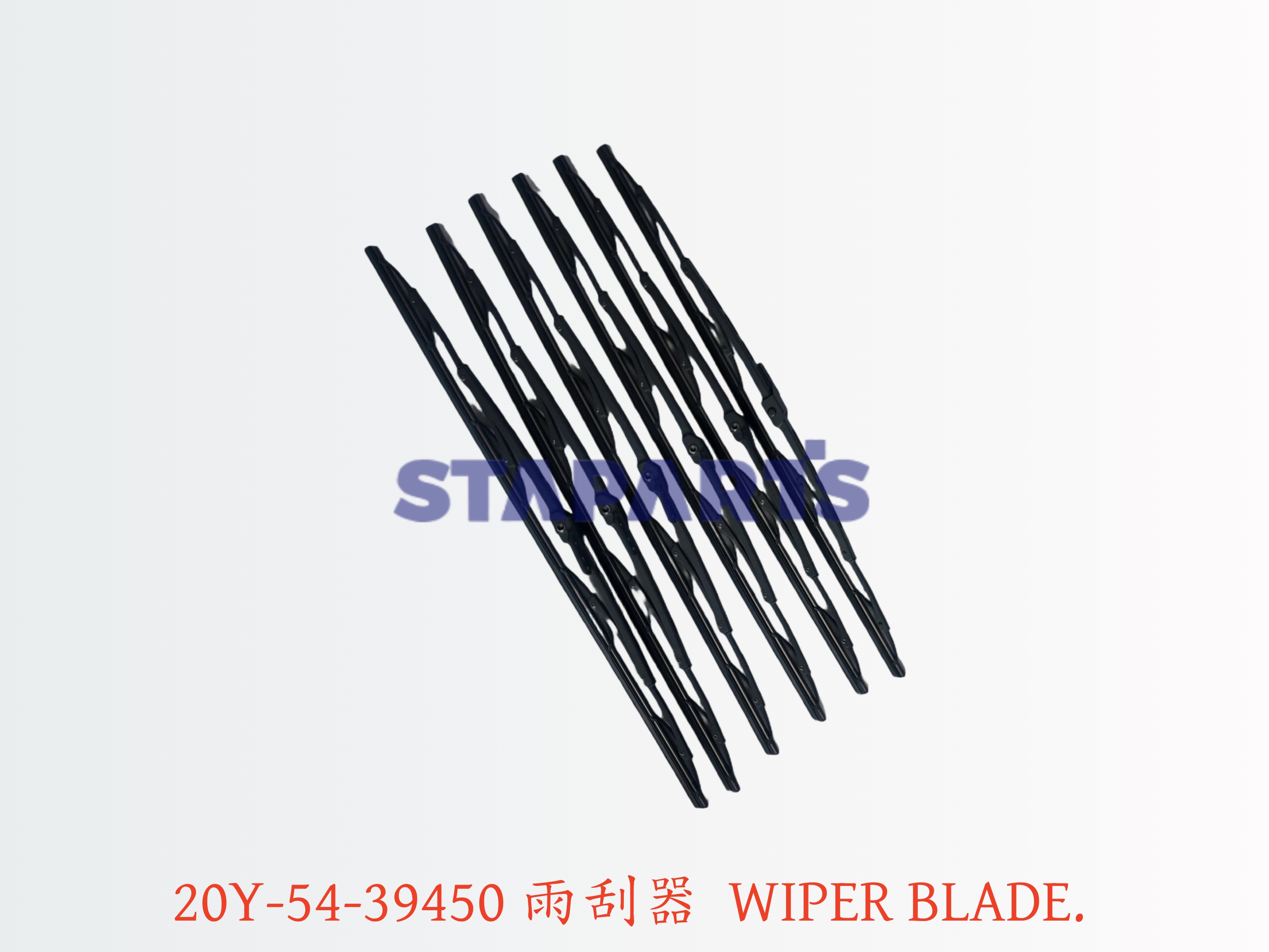 20Y-54-39450 雨刮器 WIPER BLADE.