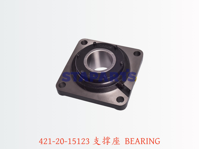 421-20-15123 支撑座 BEARING