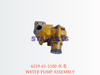 6219-61-1100 水泵 WATER PUMP ASSEMBLY