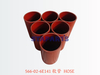 566-02-6E141 软管 HOSE