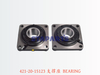 421-20-15123 支撑座 BEARING